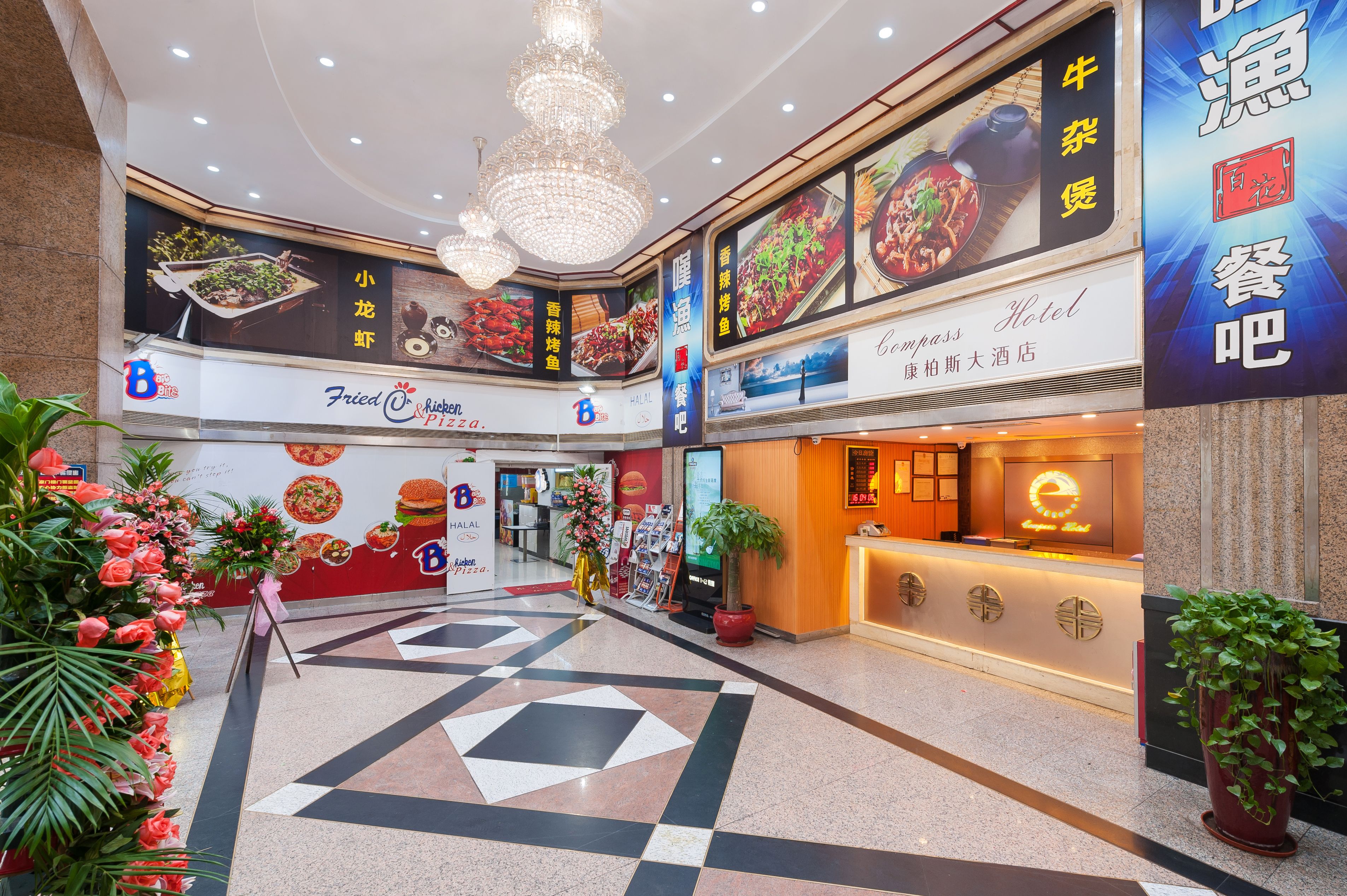 ล็อบบี้