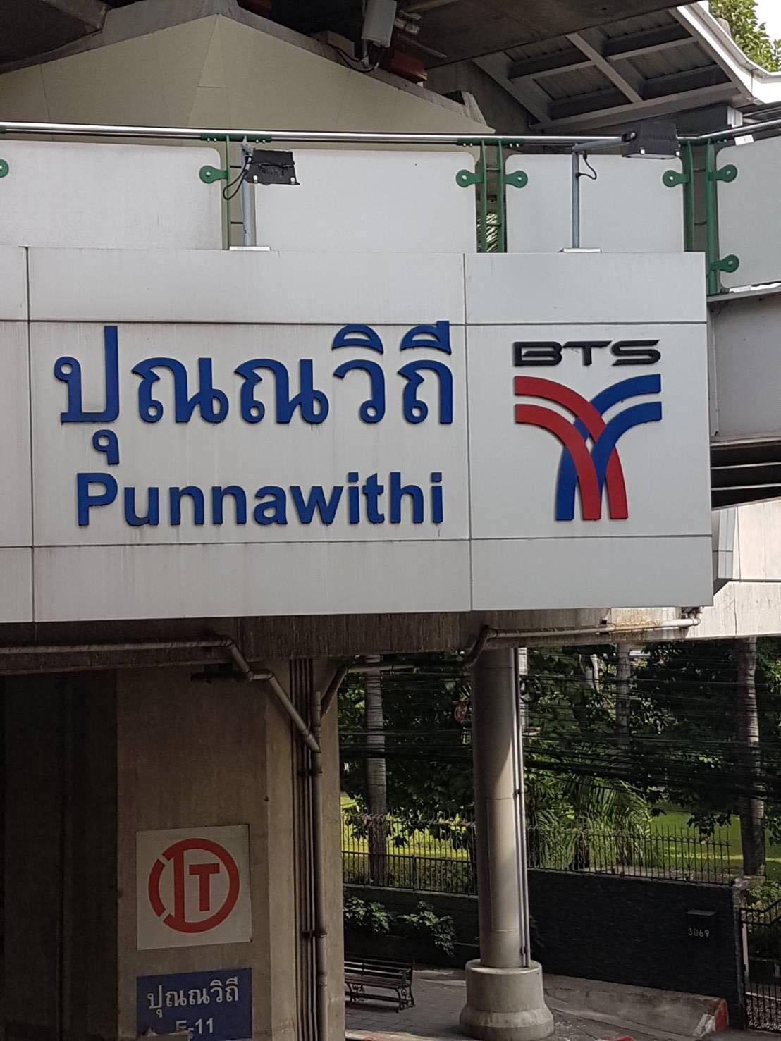 Pintu masuk properti