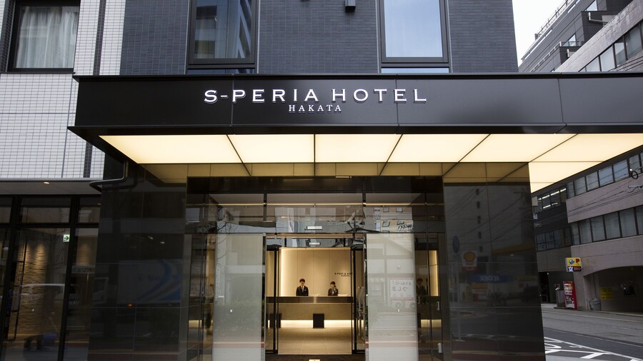 S-Peria Hotel Hakata