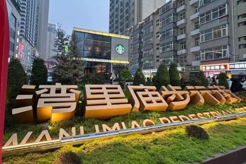 Homeinn Neo (Shijiazhuang Zhongshan West Road Xinbai Plaza Mixc Mall)