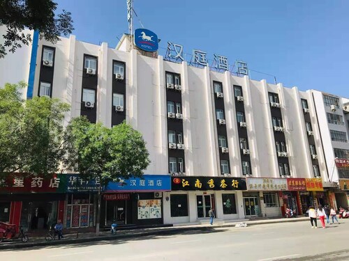 Hanting Hotel (jiuquan Changxing Electrical Equipm