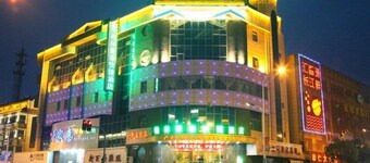 GreenTree Inn Suzhou Zhangjiagang Daxin Town Pingbei Road Express Hotel