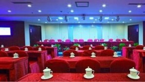 Interior - Xining Xingwang International Hotel (Xining)
