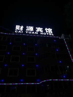 Front of property – evening/night