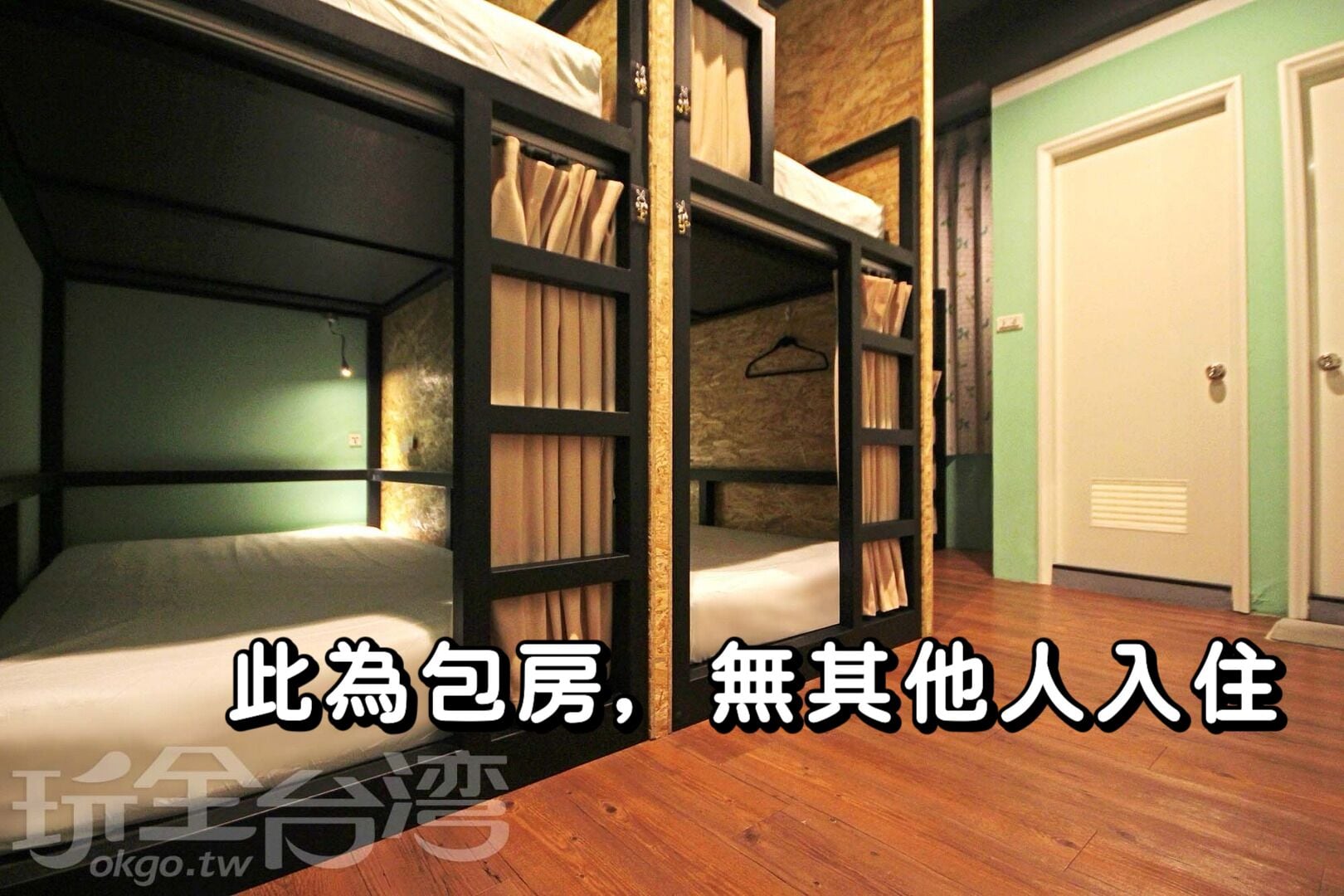 Blackout curtains, iron/ironing board, free WiFi, bed sheets
