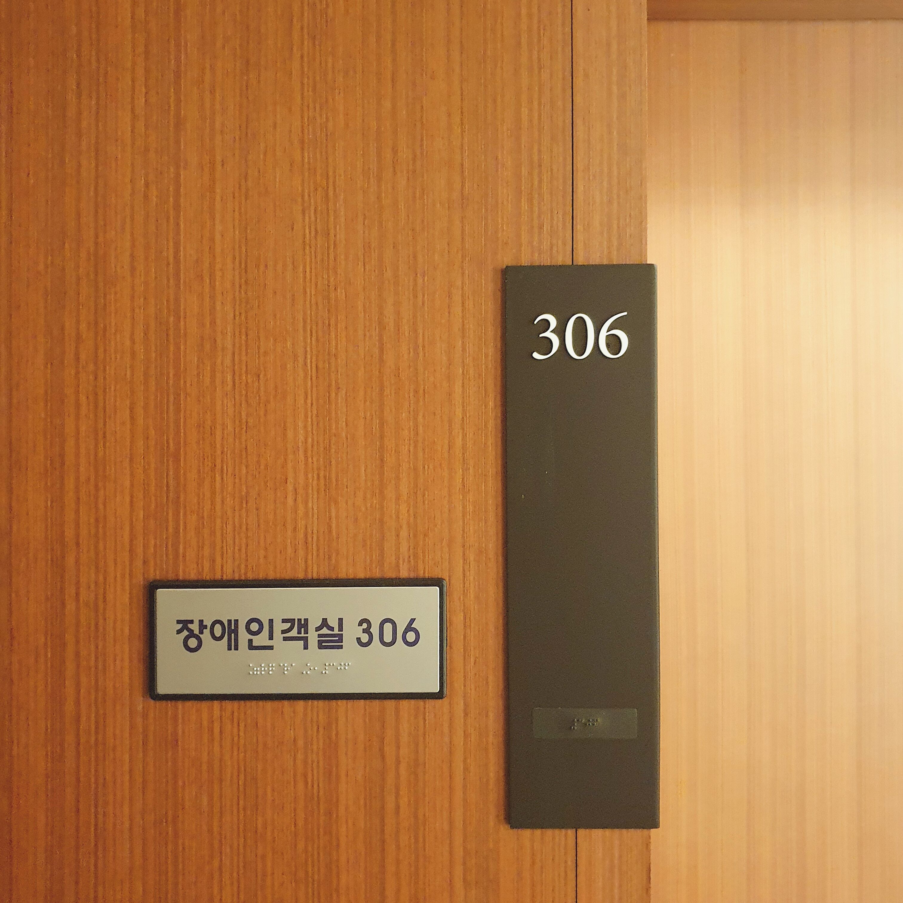 1 bedroom, in-room safe, blackout curtains, soundproofing