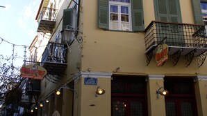 Front of property - Allotino Pension (Nafplio)