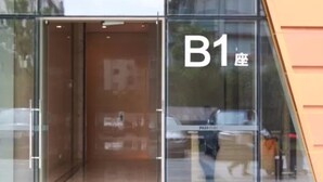 Front of property - Estay Apartment Baixin Plaza Guangzhou (Guangzhou)