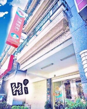 Exterior - Hualien Yashe House (Hualien City)