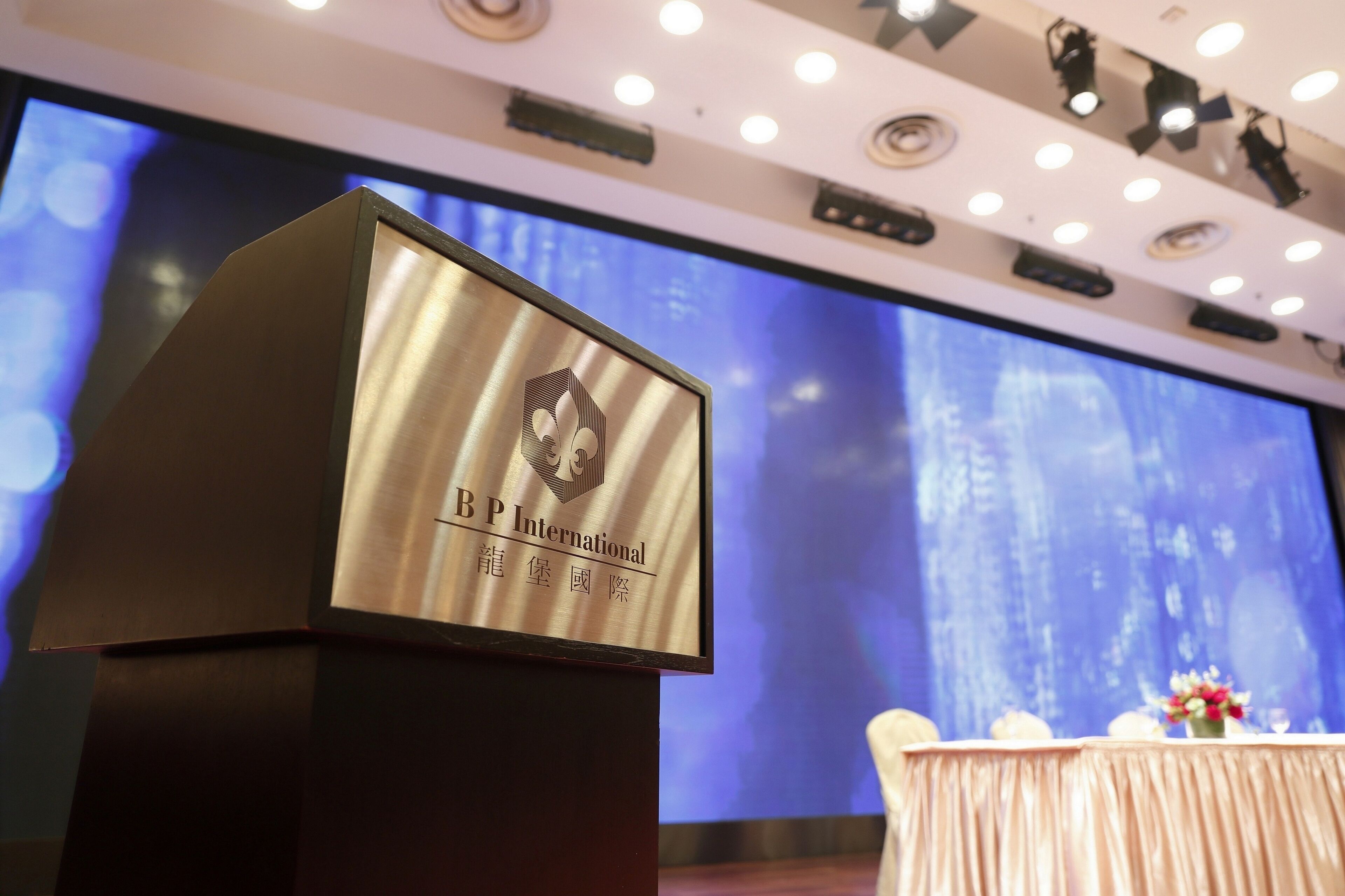 Photo - B P International