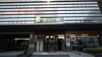 Pintu masuk properti