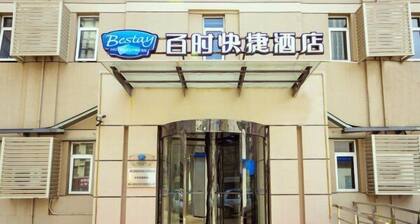 Bestay Shenyang Forrbidden City Huanyuan Gate Subway Station