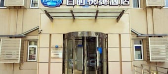 Bestay Shenyang Forrbidden City Huanyuan Gate Subway Station