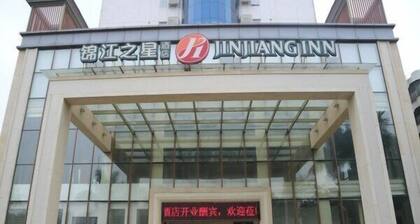 Jinjiang Inn Select Foshan Nanhai Guicheng Subway Station