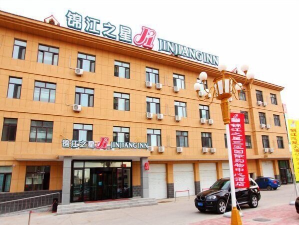A multi-story building with the signage "JINJIANGINN" indicating it is a hotel. - Jinjiang Inn Daqing Lande Lake (Daqing)