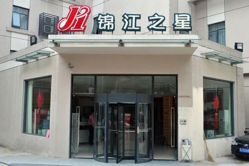 Jinjiang Inn (Linhai Chonghemen)