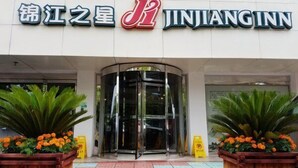 The entrance of Jinjiang Inn with a revolving door and potted plants. - Jinjiang Inn Chuzhou Langya Street (Chuzhou)