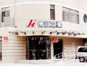 A building with a sign reading "J 錦江之星". - Jinjiang Inn (Shenyang International Convention and Exhibition Center, Sujiatun Railway Station) (Shenyang)