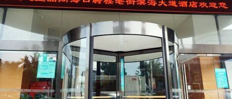 Property entrance