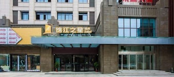 Jinjiang Inn Select (Fanchang RT-Mart Business Square)