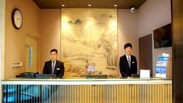 منطقة الاستقبال