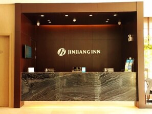 Lobby - Jinjiang Inn Select Huangshan Shixi County Huizhou Old Town (Huangshan)