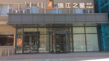 مدخل المنشأة