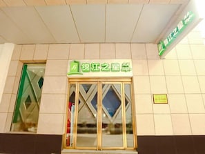 Entrada de la propiedad