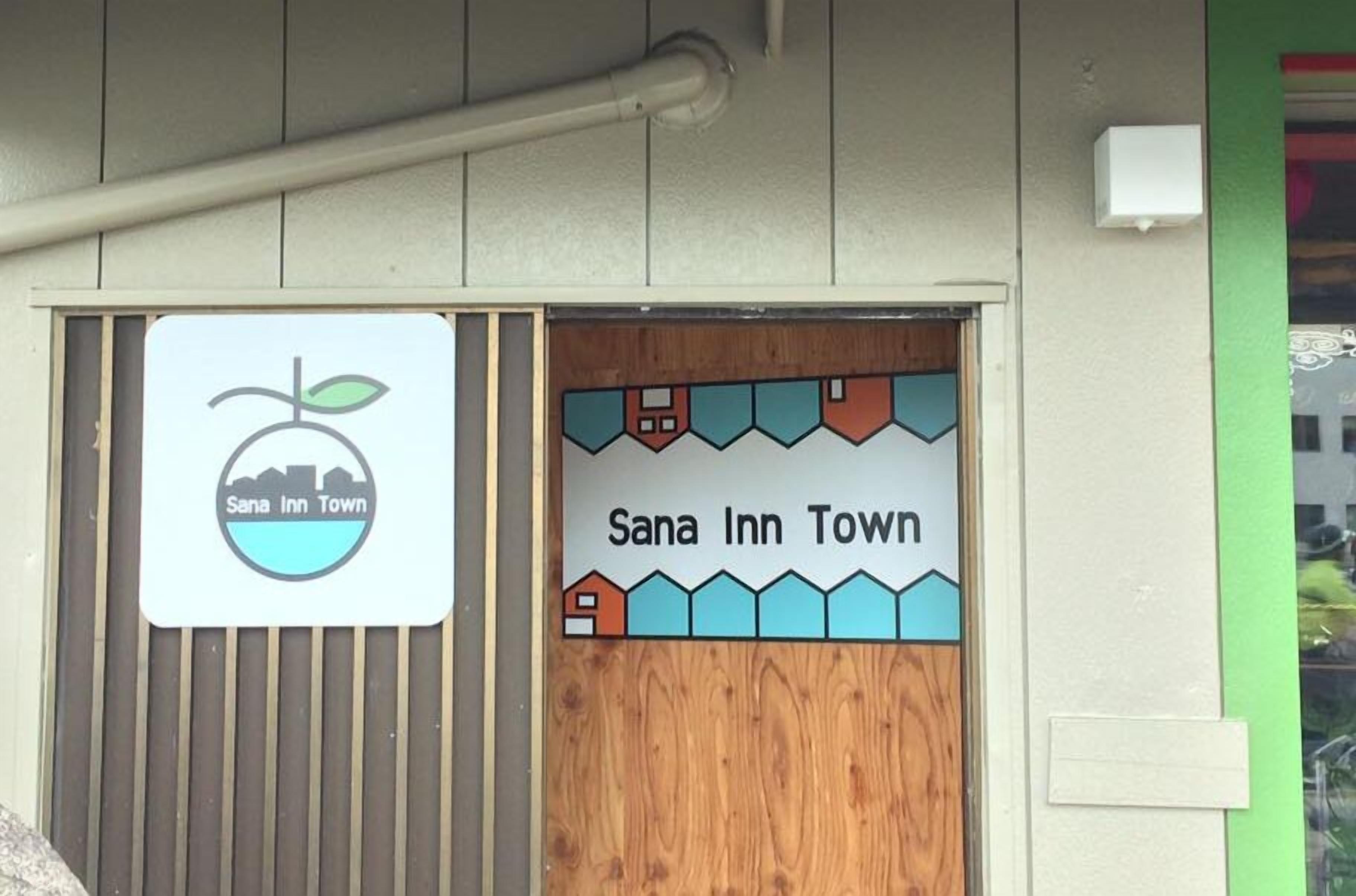 住宿入口