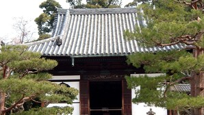 A traditional Japanese building with a tiled roof, wooden entrance, and stone steps leading up to the door. - Reikaku Yasaka (Kyoto)