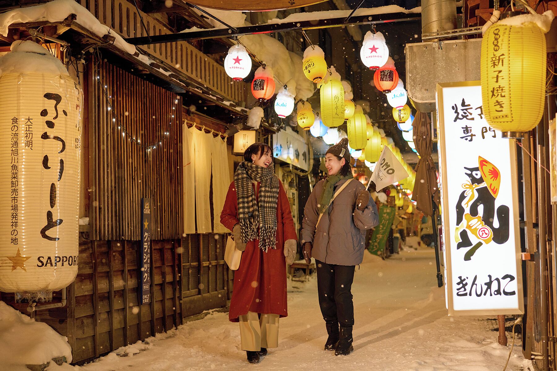 Photo - OMO7 Asahikawa by Hoshino Resorts