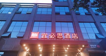 ibis Chengdu SM Square