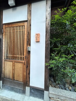 Exterior - Kamiza-an Kamanza-tei (Kyoto)