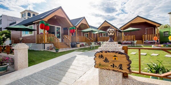 小琉球快乐小屋民宿 - 東港鎮