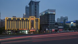 Unclassified image, 4 of 35, button - Yiwu Baide Theme Hotel (Jinhua)