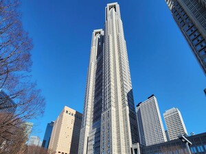 APA Hotel Resort Nishishinjuku Gochome Eki Tower