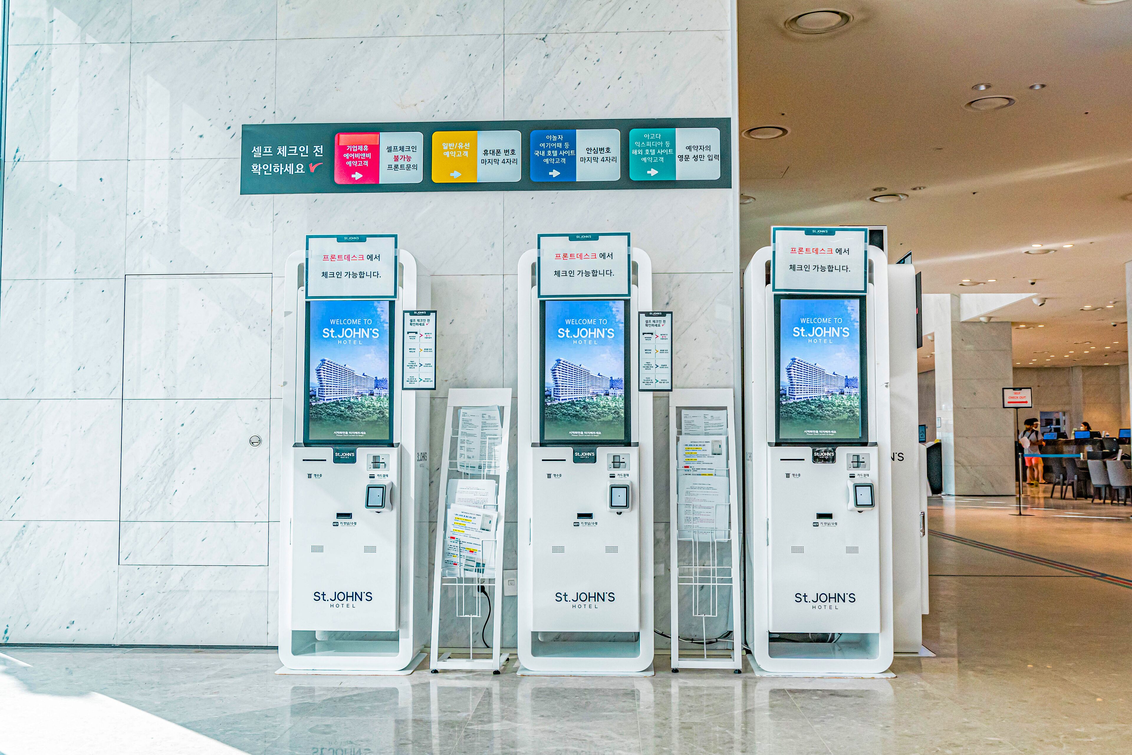 Three self-service kiosks at St. John's Hotel.