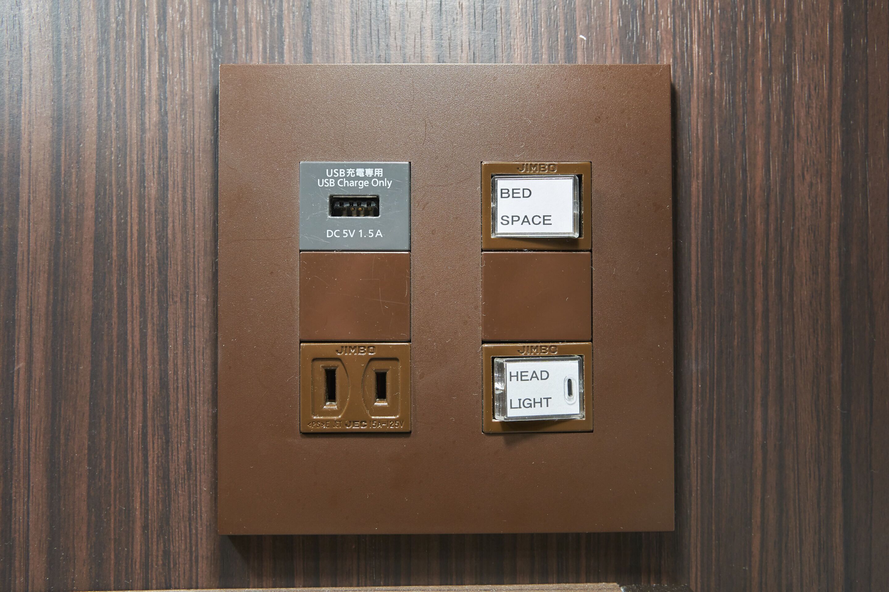 Foto - Hotel Amaterrace Yosuga