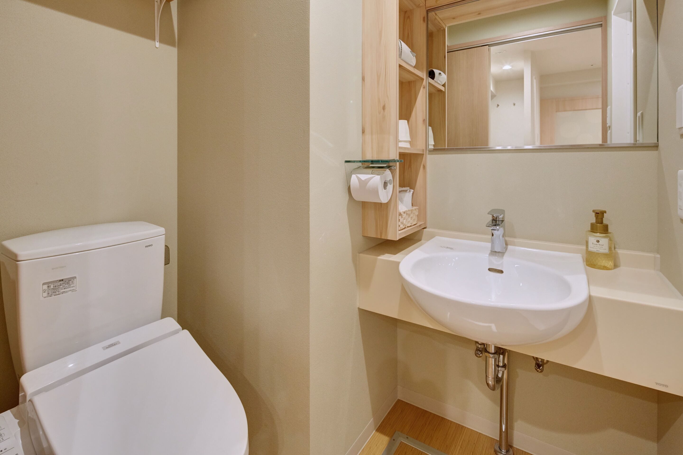 family room, non smoking | bathroom | combined shower/bathtub, hair dryer, slippers, electronic bidet