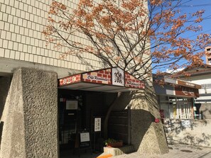 Entrée de l’hébergement
