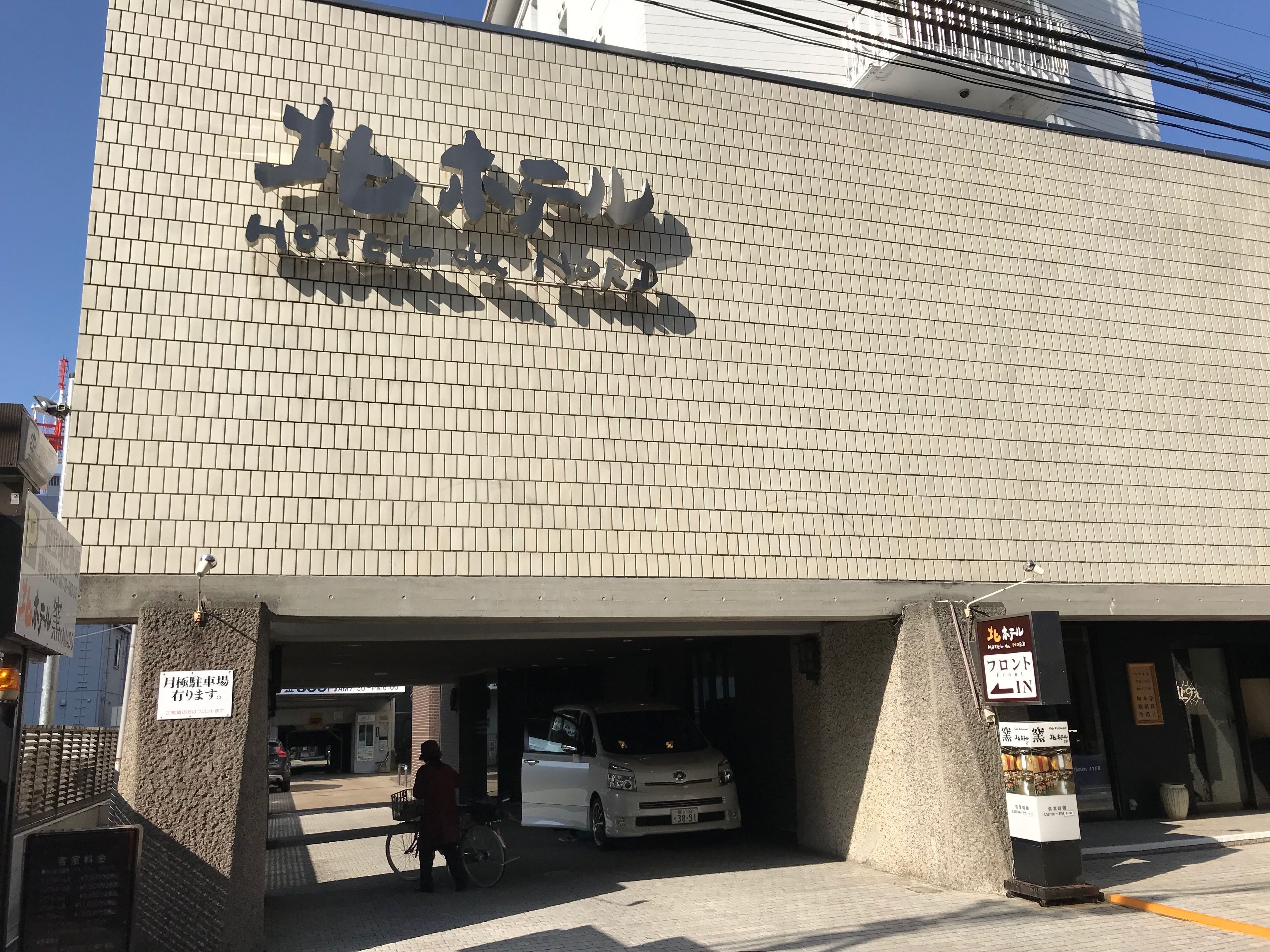 施設 の入り口