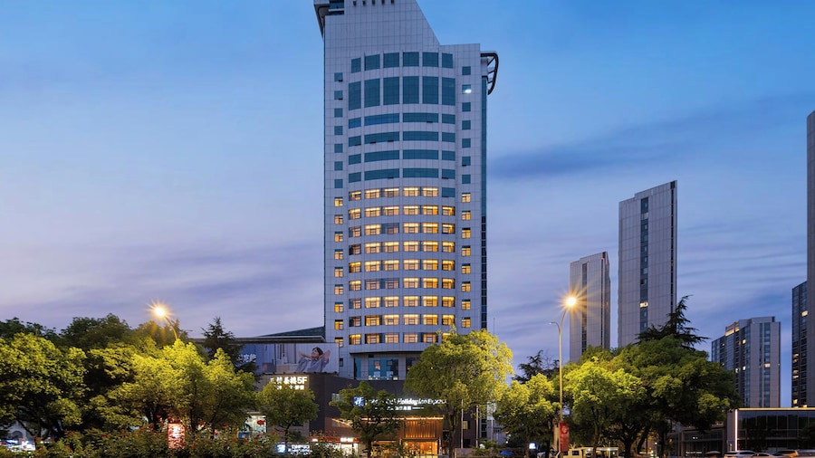 Holiday Inn Express Yiwu International Trade City by IHG