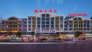 A hotel with multiple floors and a prominent sign. - Lvgu Hotel Yiwu (Jinhua)