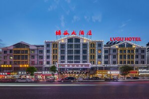 Exterior detail - Lvgu Hotel Yiwu (Jinhua)
