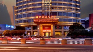 Unclassified image, 2 of 33, button - HengNa International Hotel (Jinhua)