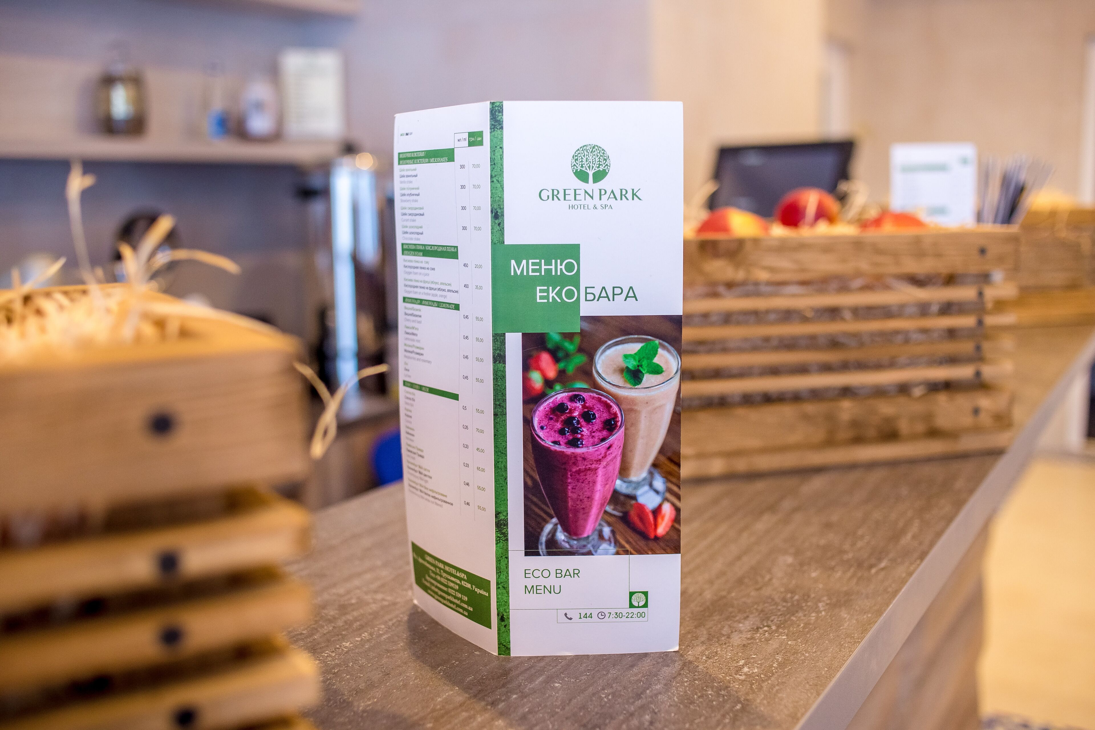 A menu box for the Green Park Hotel & Spa's Eco Bar, listing various drinks and prices.