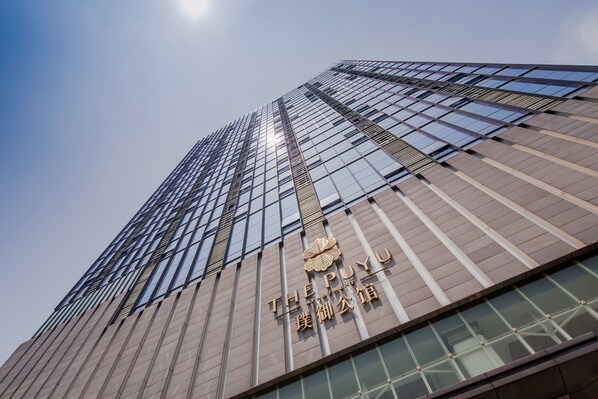 Front of property - Maoyuanqiluo Puyu Apartment Hotel (Suzhou)