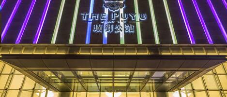 Front of property – evening/night