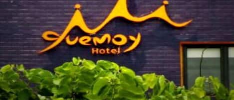Placa de hotel com o nome 'Alemoy Hotel' em texto estilizado.