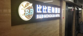 B&B Mongkok Hotel
